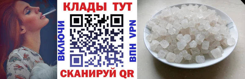  Кокаин Балаково