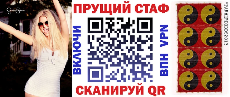 Где продают наркотики Балаково ГАШ Галлюциногенные грибы Меф Лсд 25 КОКАИН