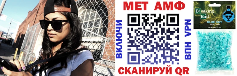 что такое наркотик  KRAKEN ссылки  Амфетамин Premium  Балаково 