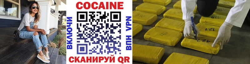 COCAIN 99%  Балаково 