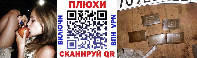 Гашиш индика сатива  как найти закладки  omg ТОР  Балаково 
