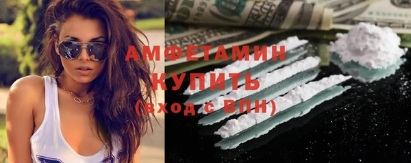 COCAINE Володарск