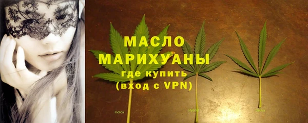 альфа пвп VHQ Вяземский