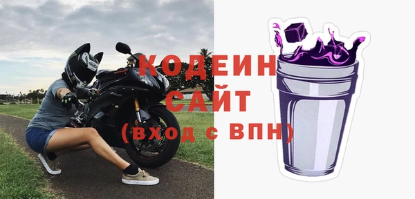 гидра Волосово