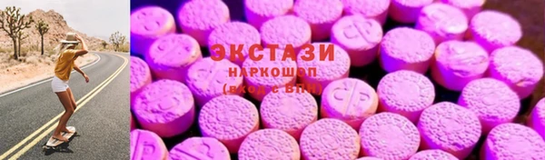 прущая мука Вязьма