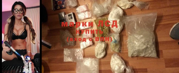 COCAINE Володарск
