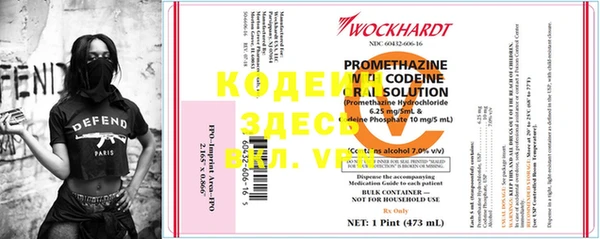 COCAINE Володарск