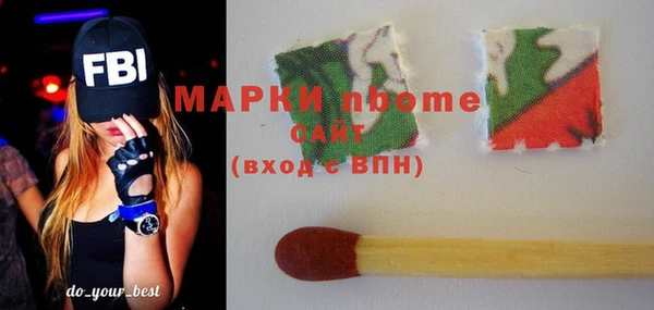 гидра Волосово