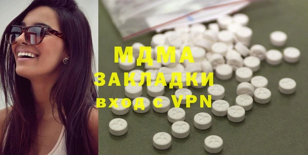 каннабис Вязники