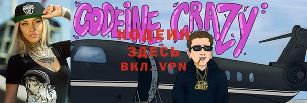 альфа пвп VHQ Вяземский