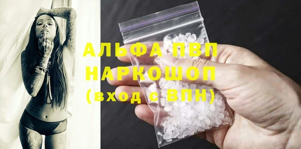 каннабис Вязники