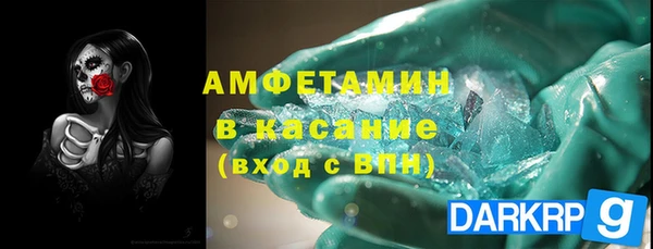 COCAINE Володарск