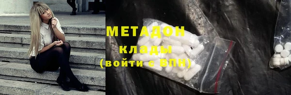 альфа пвп VHQ Вяземский