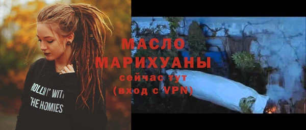 прущая мука Вязьма