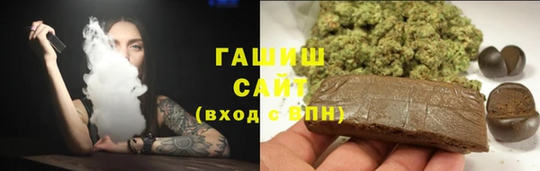 альфа пвп VHQ Вяземский