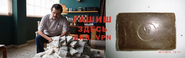 COCAINE Володарск