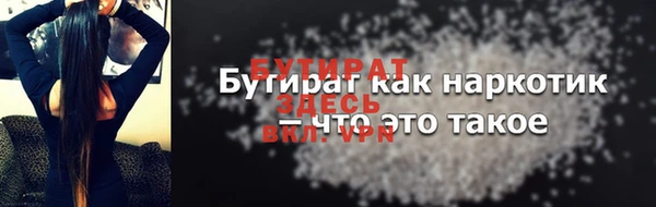 каннабис Вязники