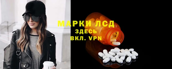 альфа пвп VHQ Вяземский