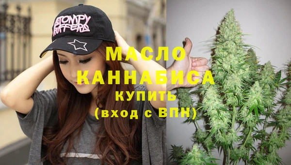 прущая мука Вязьма