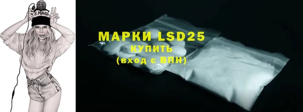 альфа пвп VHQ Вяземский