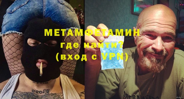гидра Волосово