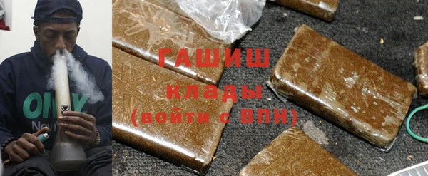 каннабис Вязники