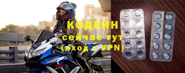прущая мука Вязьма