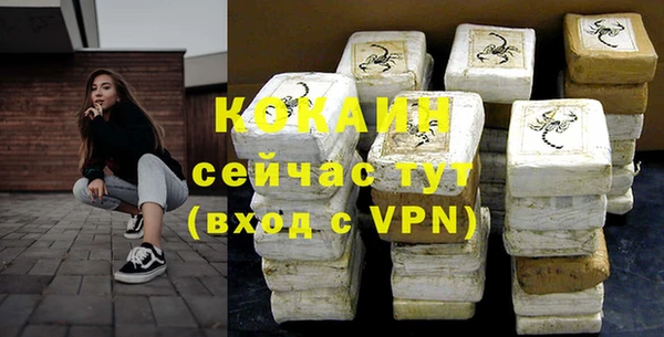 не бодяженный Волоколамск
