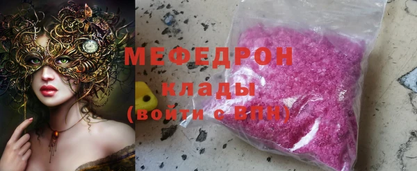 COCAINE Володарск