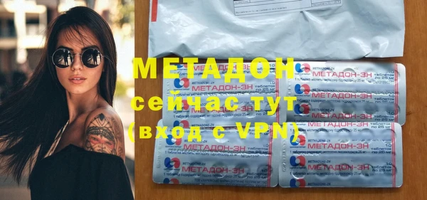 не бодяженный Волоколамск