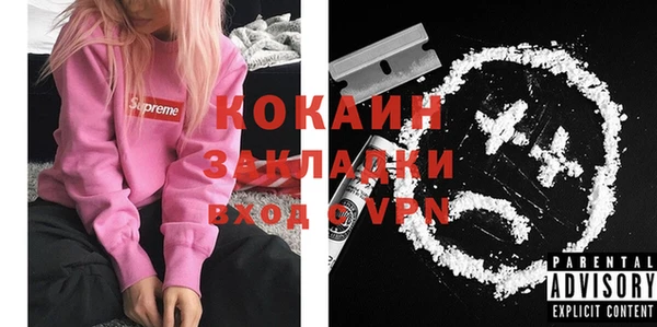 прущая мука Вязьма