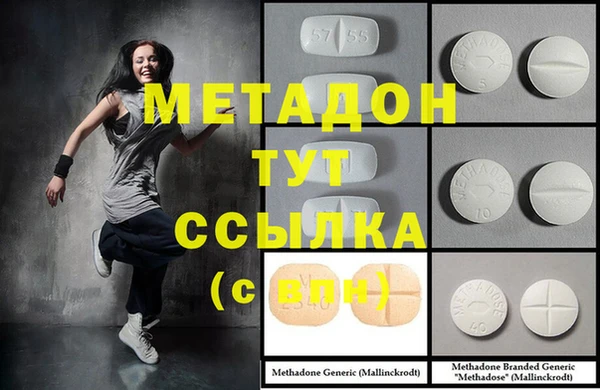 гидра Волосово