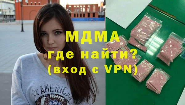 COCAINE Володарск