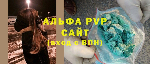 гидра Волосово