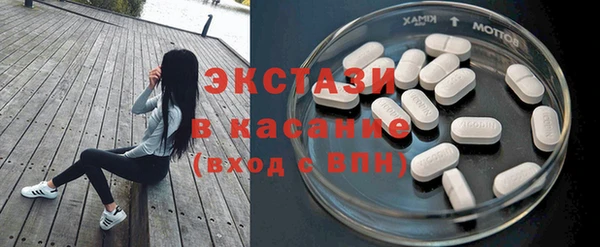 альфа пвп VHQ Вяземский