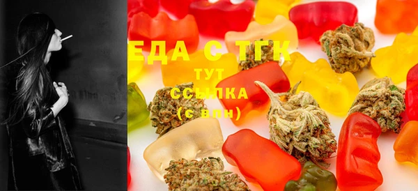 COCAINE Володарск