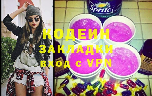 каннабис Вязники
