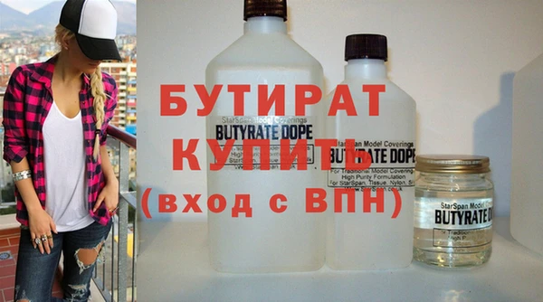 гидра Волосово