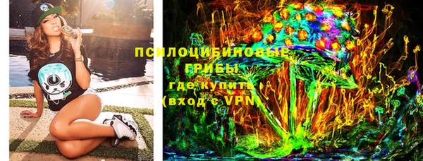 альфа пвп VHQ Вяземский