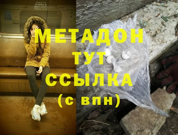 COCAINE Володарск