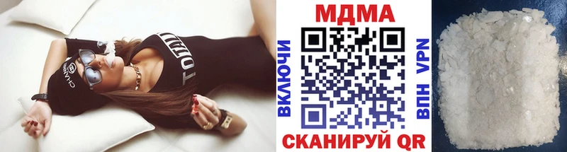 купить закладку  Балаково  OMG зеркало  МДМА VHQ 