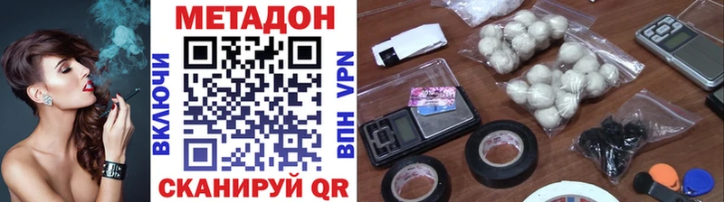mega   Балаково  это состав  даркнет сайт  Метадон мёд 
