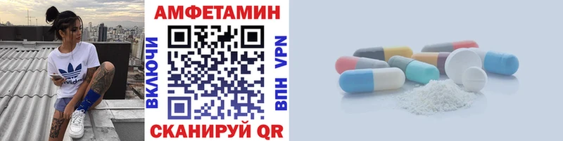 Первитин кристалл  Балаково 