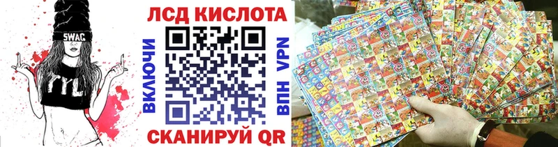 Наркотические марки 1,5мг  Балаково 