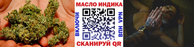 купить  цена  Балаково  Дистиллят ТГК жижа 