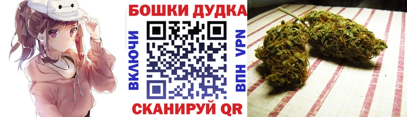 Бошки марихуана индика  Балаково 