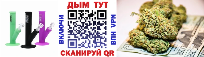 Каннабис MAZAR Балаково